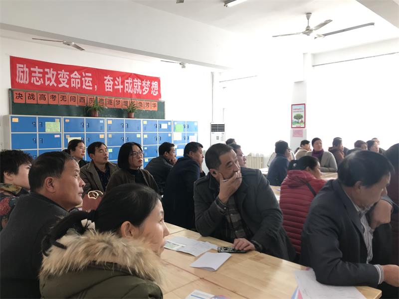 家校共建 | 家校携手保驾护航，师生合力赢战一九！