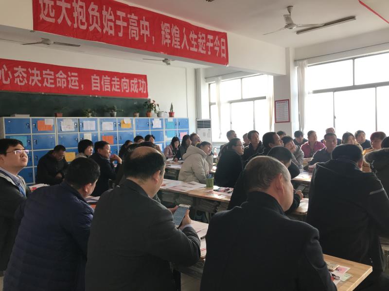 家校共建 | 家校携手保驾护航，师生合力赢战一九！