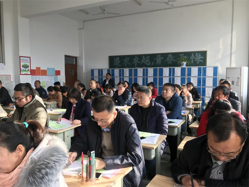 家校共建 | 家校携手保驾护航，师生合力赢战一九！