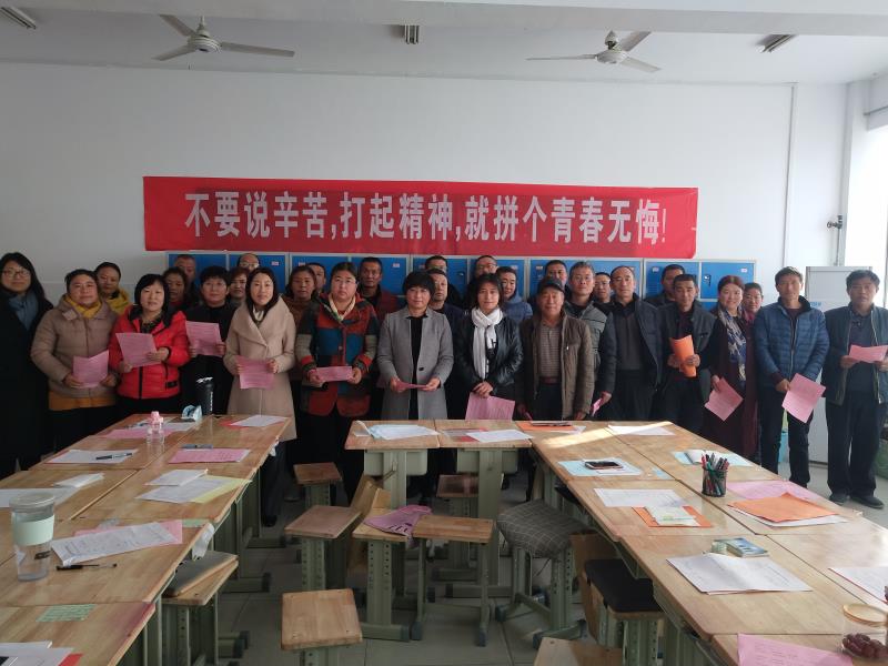 家校共建 | 家校携手保驾护航，师生合力赢战一九！