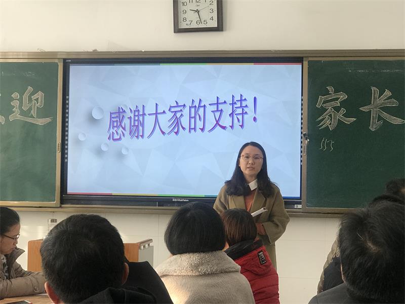 家校共建 | 家校携手保驾护航，师生合力赢战一九！