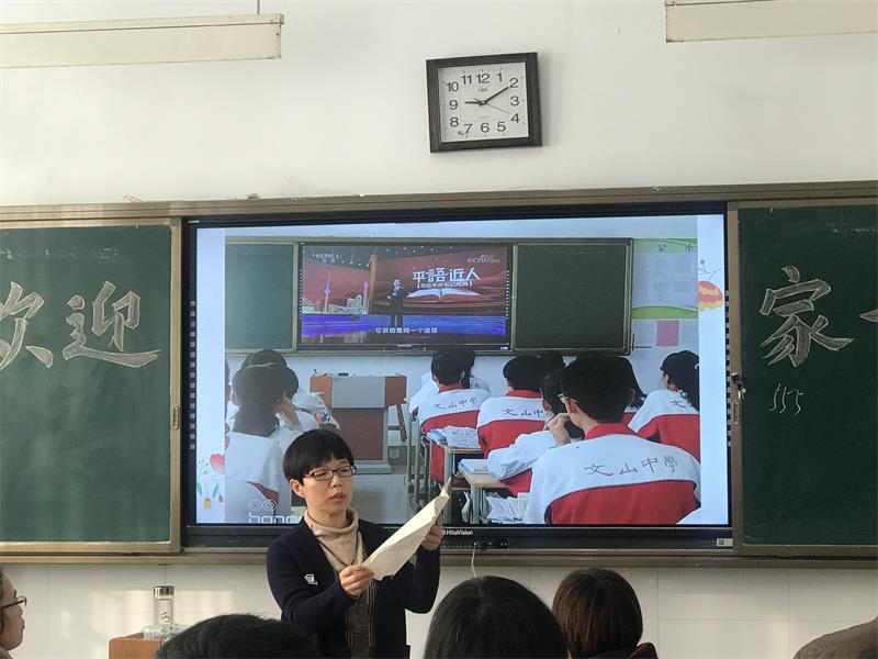 家校共建 | 家校携手保驾护航，师生合力赢战一九！