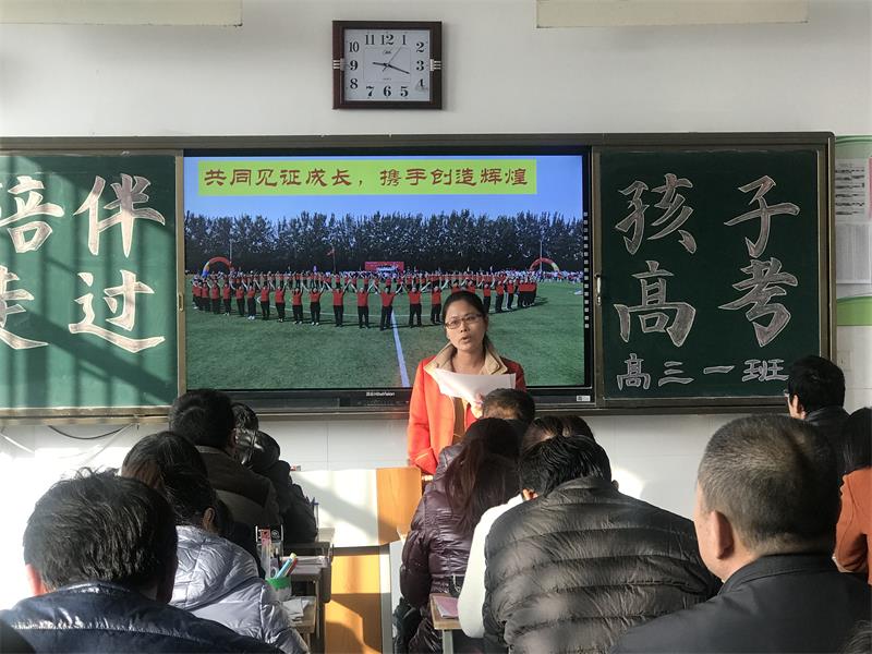家校共建 | 家校携手保驾护航，师生合力赢战一九！