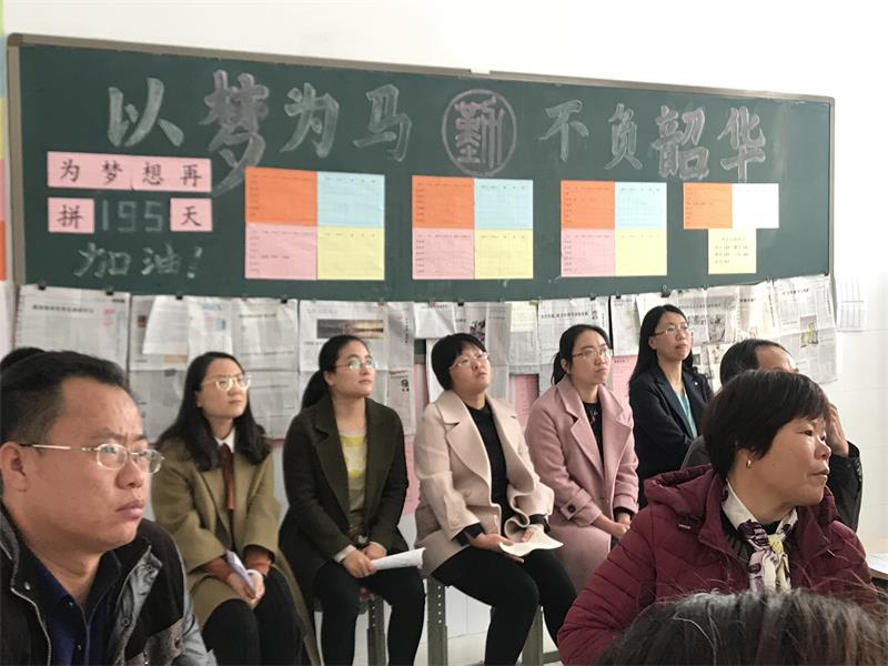 家校共建 | 家校携手保驾护航，师生合力赢战一九！
