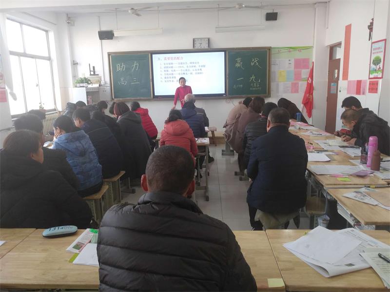 家校共建 | 家校携手保驾护航，师生合力赢战一九！