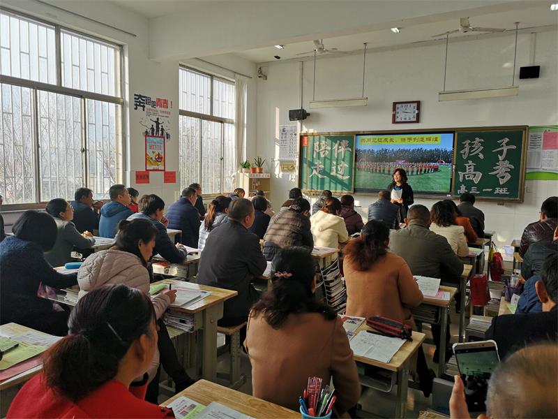 家校共建 | 家校携手保驾护航，师生合力赢战一九！