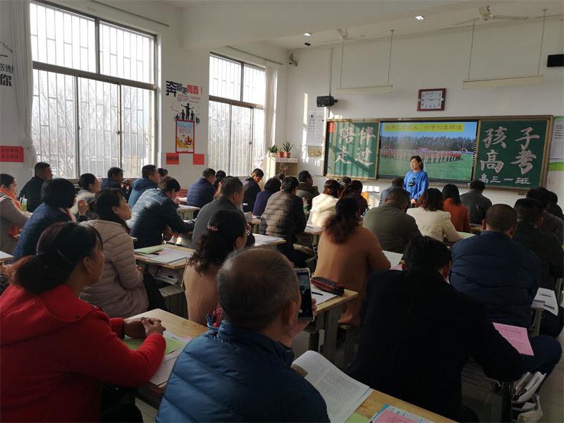 家校共建 | 家校携手保驾护航，师生合力赢战一九！