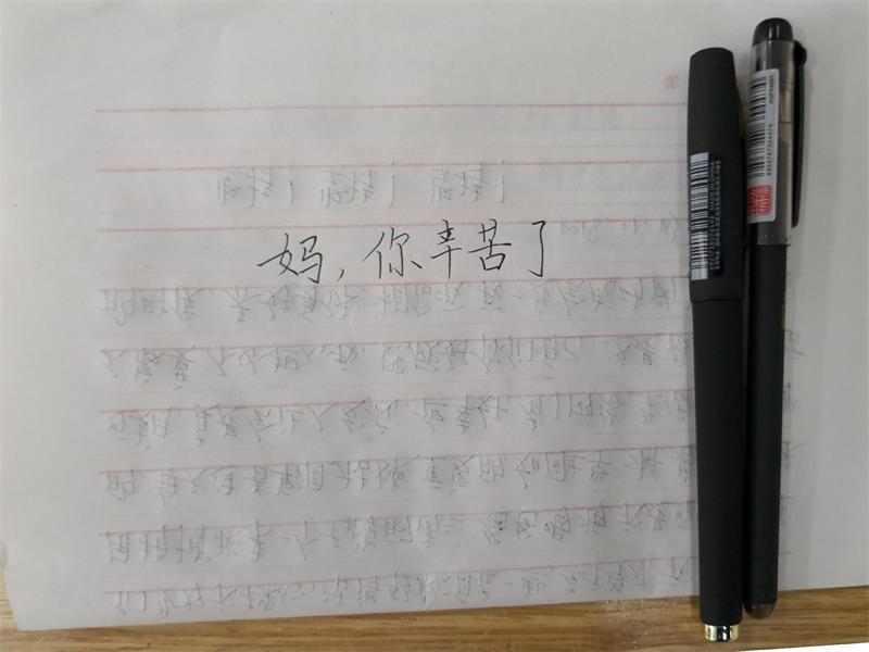 家校共建 | 家校携手保驾护航，师生合力赢战一九！
