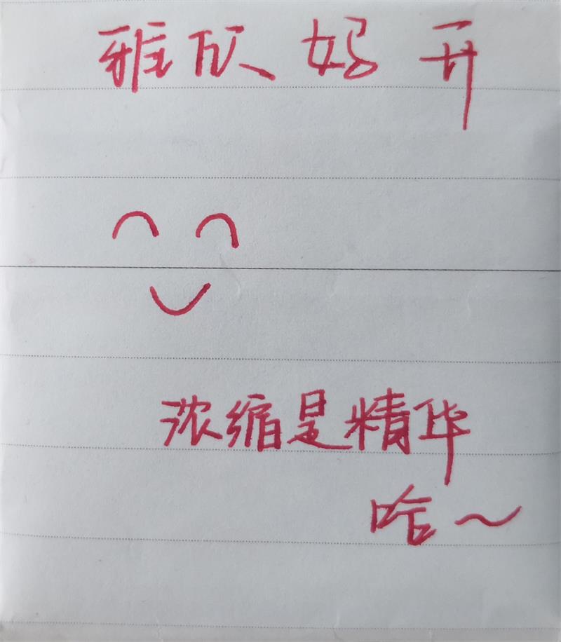 家校共建 | 家校携手保驾护航，师生合力赢战一九！