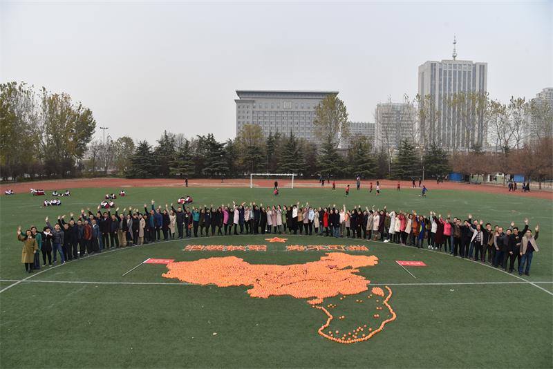 伟大复兴，祖国万岁——我校2018年柿子节！