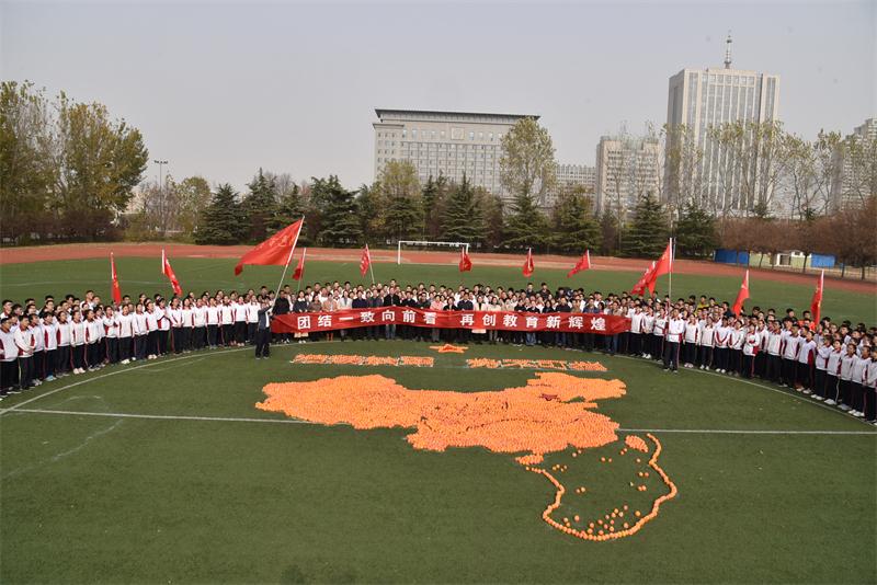 伟大复兴，祖国万岁——我校2018年柿子节！