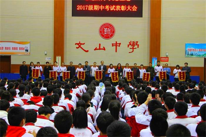 总结表彰 | 生如逆旅，多苇以航；心之所向，矢志至达！