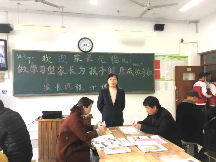 家长课程 | 因为一个人，爱上一所校！