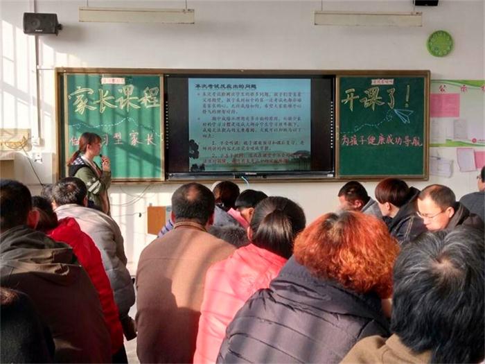 家长课程 | 因为一个人，爱上一所校！