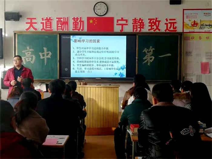 家长课程 | 因为一个人，爱上一所校！