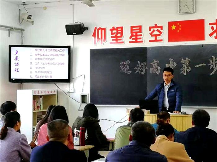 家长课程 | 因为一个人，爱上一所校！
