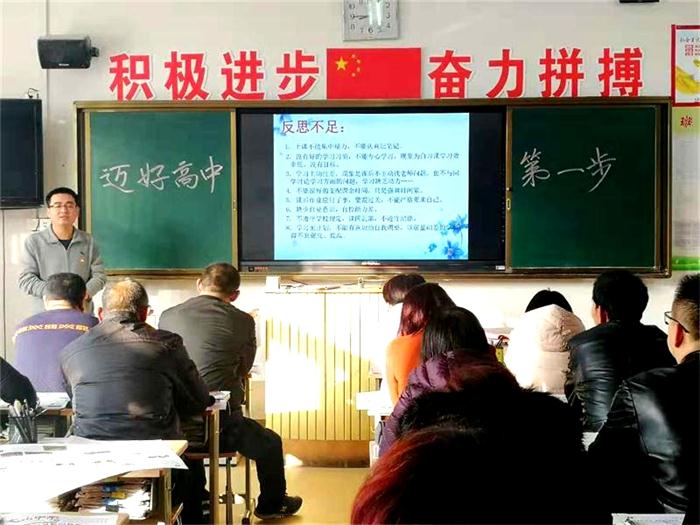 家长课程 | 因为一个人，爱上一所校！