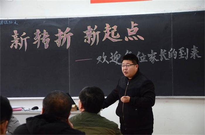 家长课程 | 因为一个人，爱上一所校！