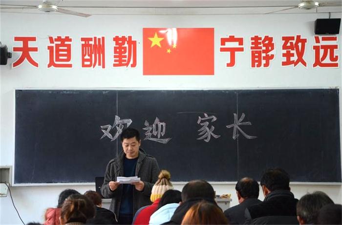 家长课程 | 因为一个人，爱上一所校！