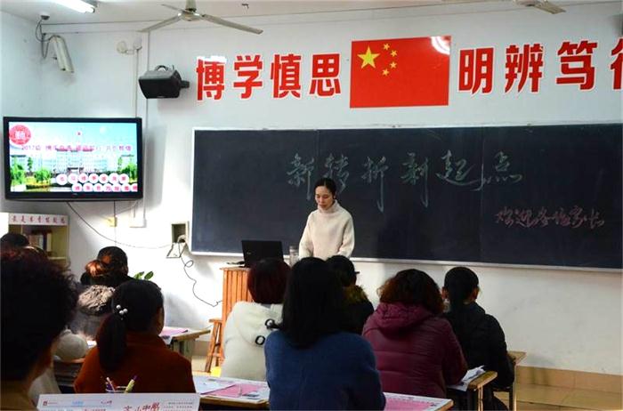 家长课程 | 因为一个人，爱上一所校！