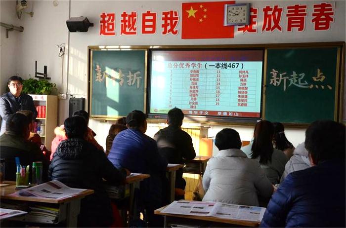家长课程 | 因为一个人，爱上一所校！