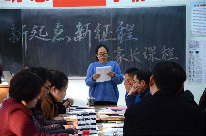 家长课程 | 因为一个人，爱上一所校！
