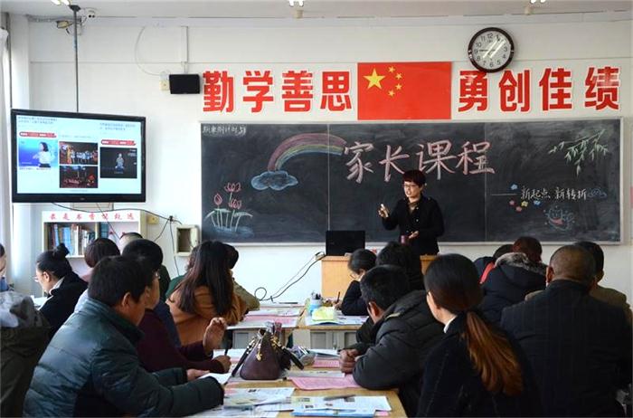 家长课程 | 因为一个人，爱上一所校！