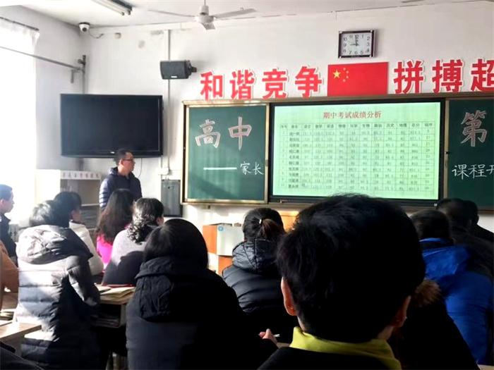 家长课程 | 因为一个人，爱上一所校！