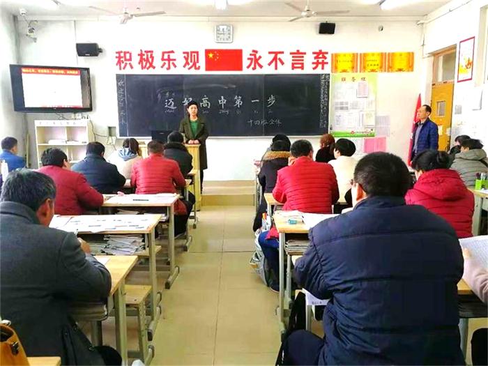 家长课程 | 因为一个人，爱上一所校！