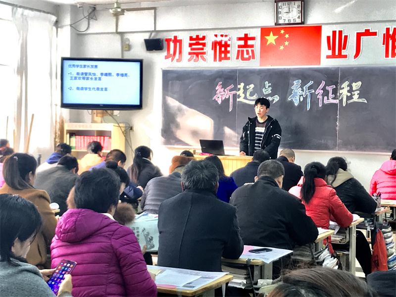 家长课程 | 因为一个人，爱上一所校！