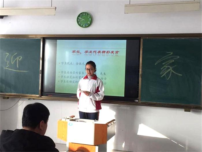 家长课程 | 因为一个人，爱上一所校！