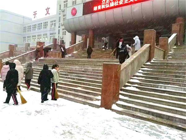 天寒地冻冰雪日，文中师生扫雪忙！