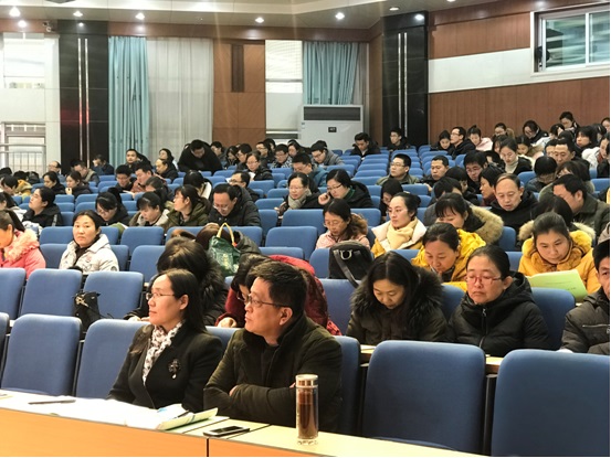 2018年冬季学业水平考试考务培训会及监考员培训会在我校报告厅举行