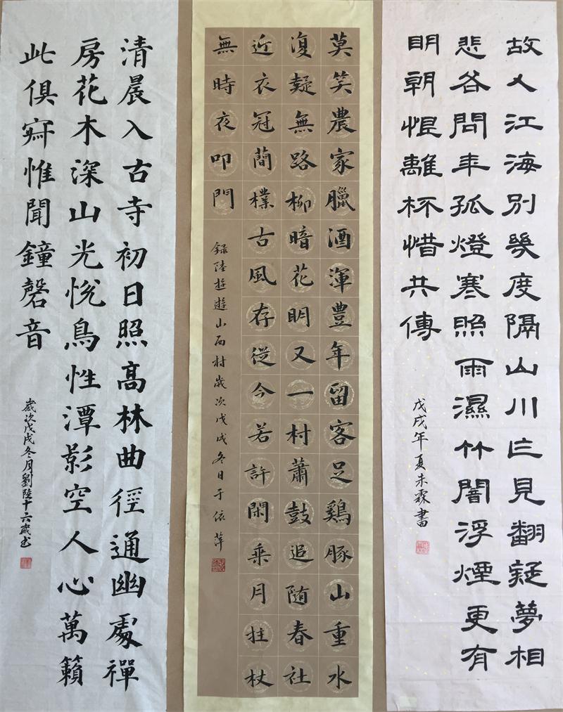 文化文中 | 我校举行“庆祝改革开放四十周年，跨年迎新”书画展！