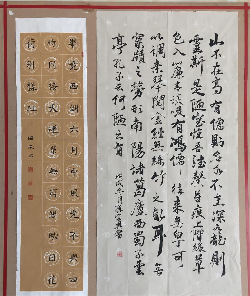 文化文中 | 我校举行“庆祝改革开放四十周年，跨年迎新”书画展！