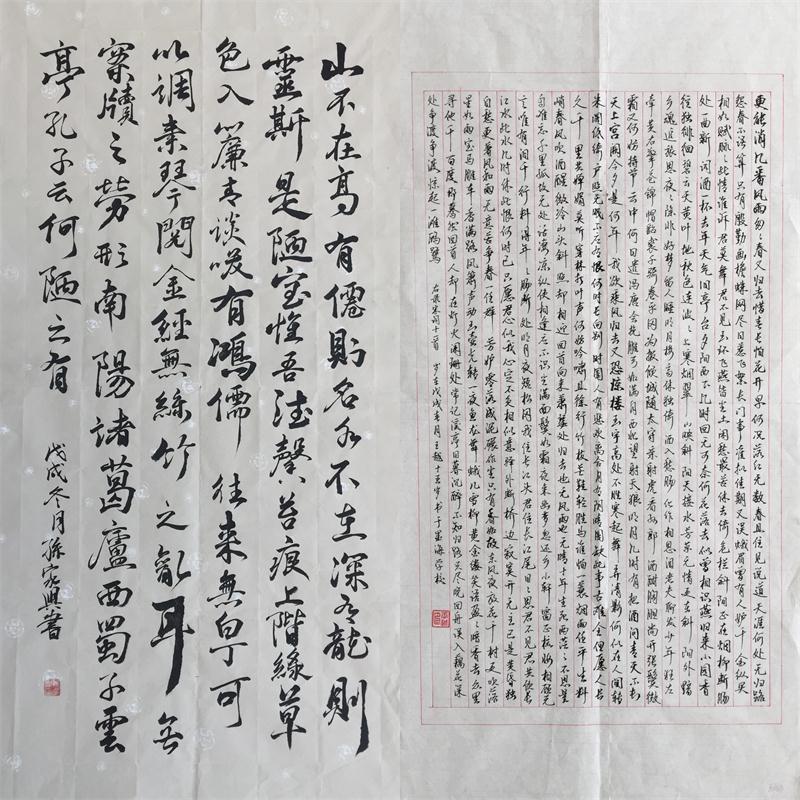 文化文中 | 我校举行“庆祝改革开放四十周年，跨年迎新”书画展！