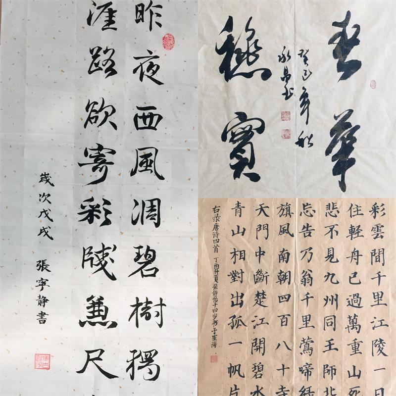 文化文中 | 我校举行“庆祝改革开放四十周年，跨年迎新”书画展！