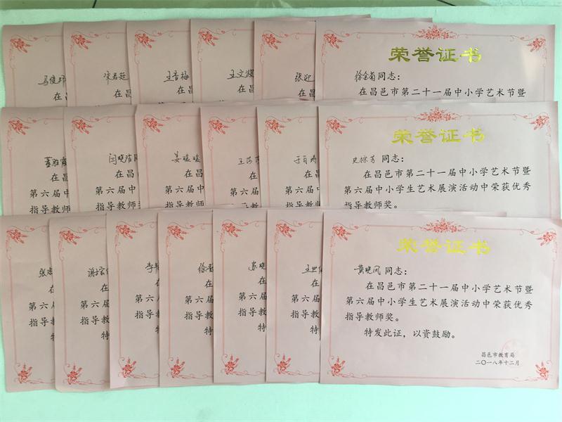 文化文中 | 我校举行“庆祝改革开放四十周年，跨年迎新”书画展！