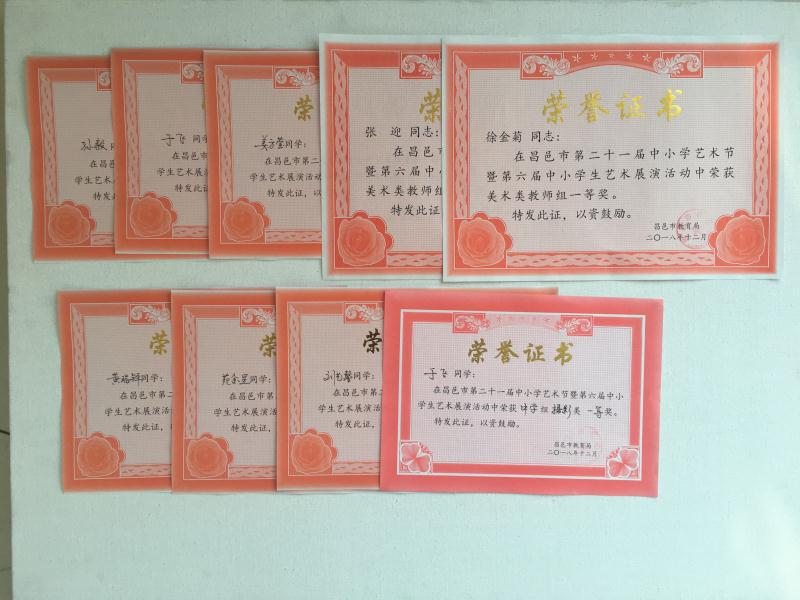 文化文中 | 我校举行“庆祝改革开放四十周年，跨年迎新”书画展！