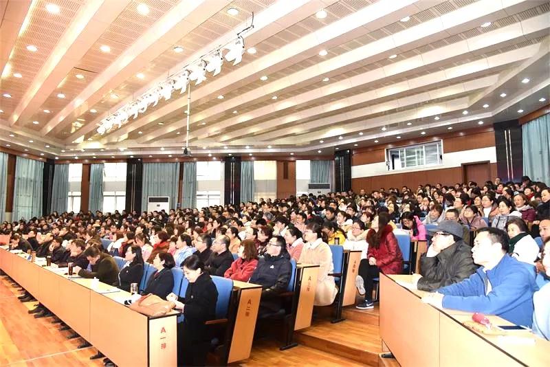 我校召开新学期教育教学工作会议