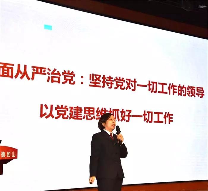 我校召开新学期教育教学工作会议