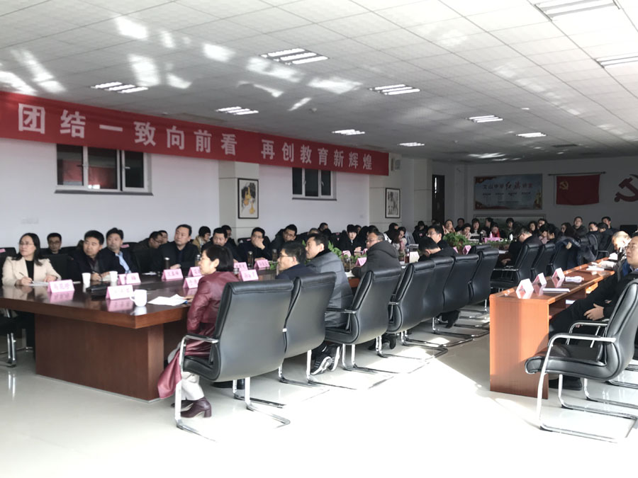 如切如磋，如琢如磨，凝心聚力，精准教研 昌邑市文山中学2019年第一期教研组长论坛