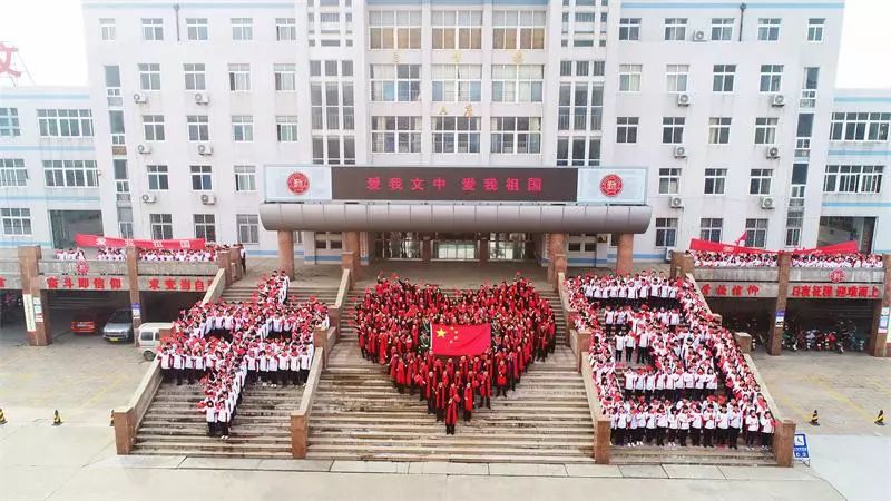 献礼祖国 | 我校举行“我和我的祖国”快闪活动暨升旗仪式