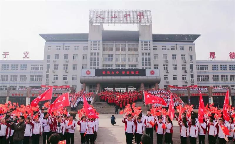 献礼祖国 | 我校举行“我和我的祖国”快闪活动暨升旗仪式