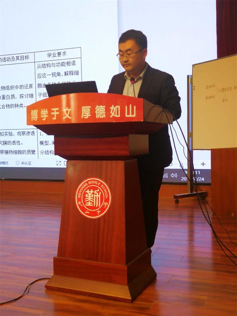 校园新闻｜潍坊名师齐聚首，杏坛论道谋未来！