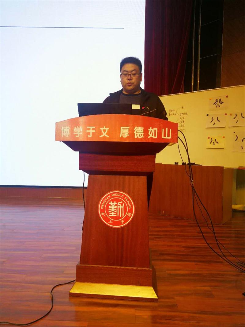 校园新闻｜潍坊名师齐聚首，杏坛论道谋未来！