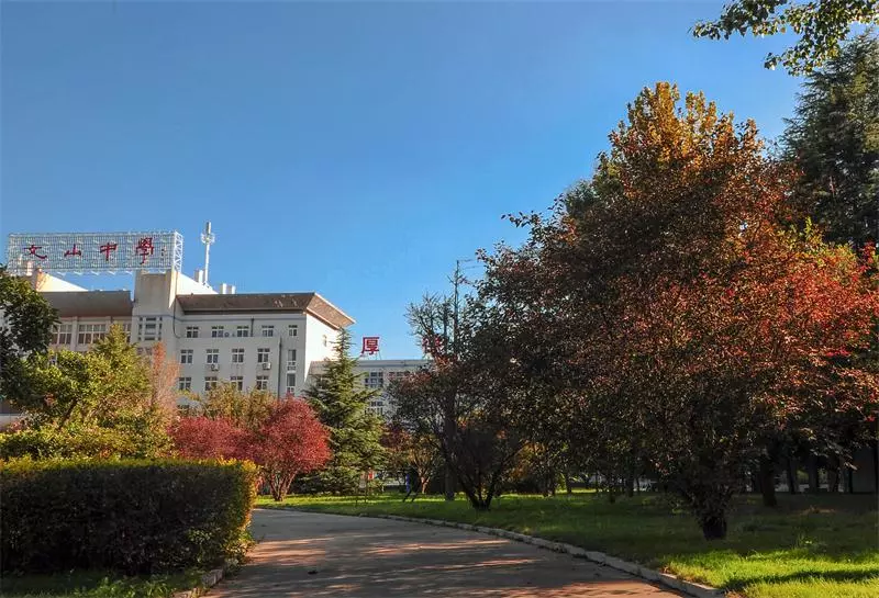 学校公告 | 有您参与，楹联将成为学校的人文景观！