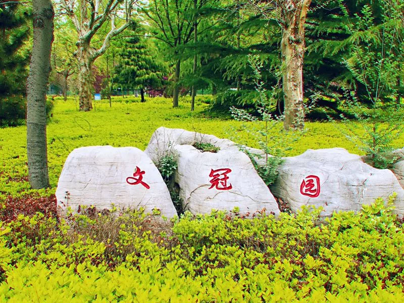 学校公告 | 有您参与，楹联将成为学校的人文景观！