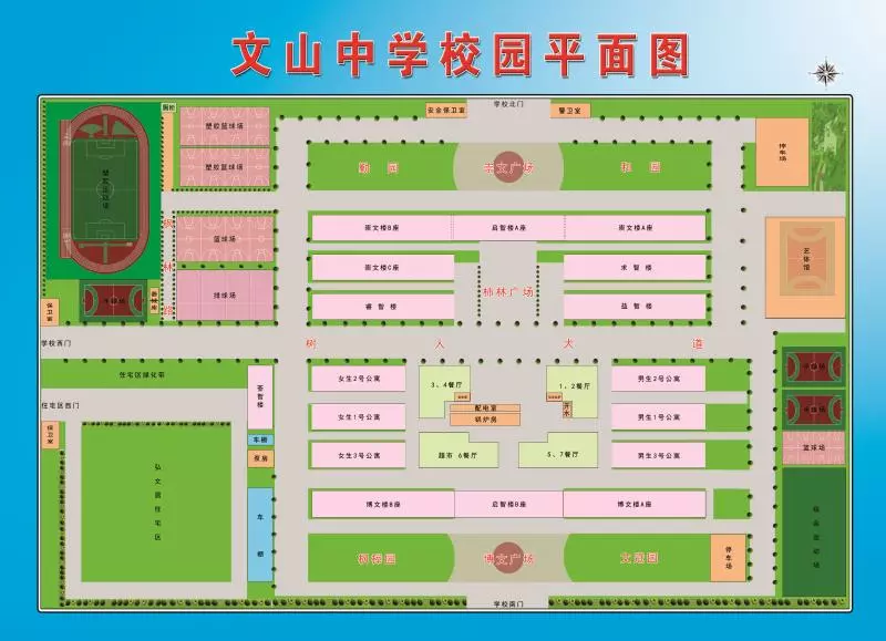 学校公告 | 有您参与，楹联将成为学校的人文景观！