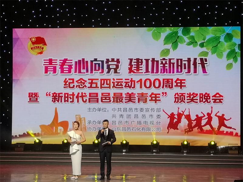 最美青年 | 我校刘佰航——青春心向党，身边好榜样！